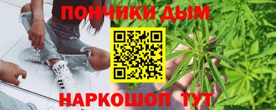 мефедрон мука Новозыбков