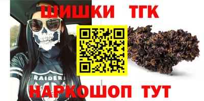 марихуана Новокубанск