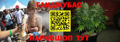 мефедрон мука Новозыбков