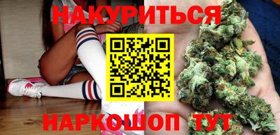 мефедрон мука Новозыбков