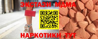 мефедрон мука Новозыбков