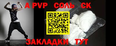 мефедрон мука Новозыбков