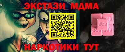 амфетамин Абакан