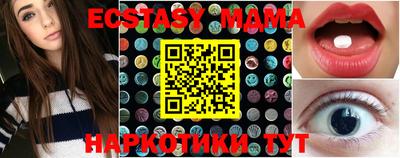 мефедрон мука Новозыбков
