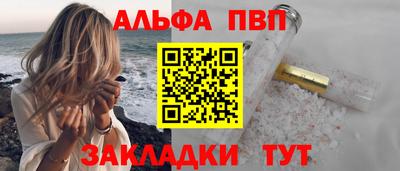 амфетамин Абакан