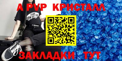 мяу мяу кристалл Азнакаево