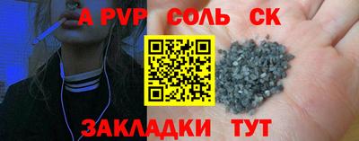 кокаин Новодвинск