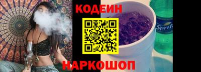 кокаин Новодвинск