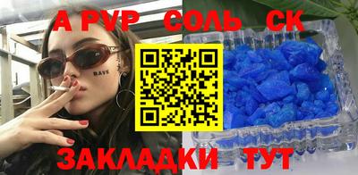 амфетамин Абакан