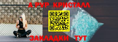 мефедрон мука Новозыбков