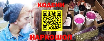 синтетический гашиш Абинск