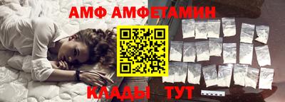 мяу мяу кристалл Азнакаево