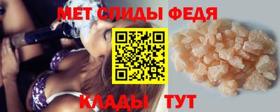 мяу мяу кристалл Азнакаево