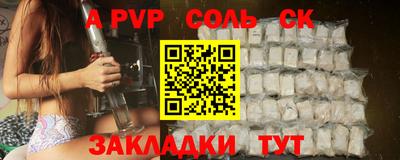 мяу мяу кристалл Азнакаево