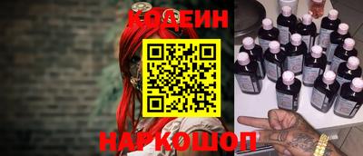 кокаин Новодвинск