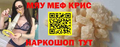 амфетамин Абакан