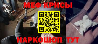марихуана Новокубанск