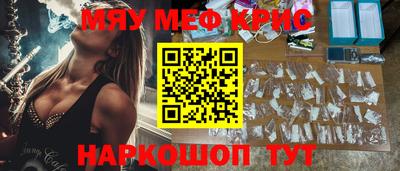 кокаин Новодвинск
