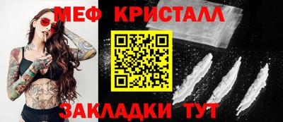 кокаин Новодвинск