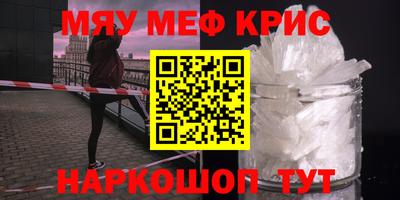 марихуана Новокубанск