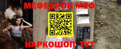 амфетамин Абакан