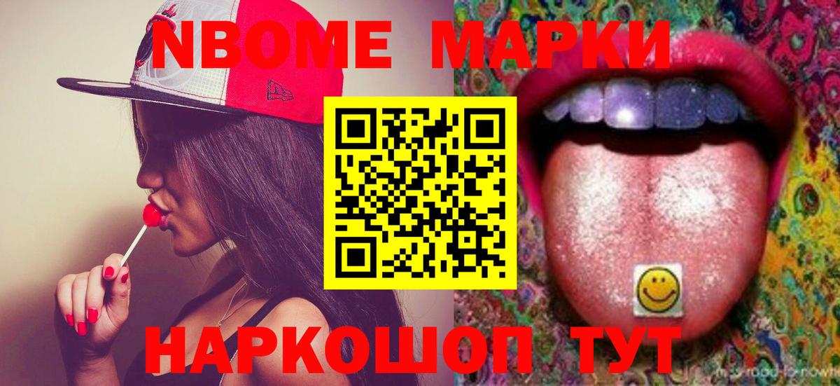 LSD-25 экстази кислота  Вход с VPN  Усть-Илимск 