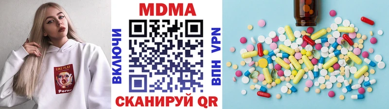 МДМА VHQ  shop как зайти  Усть-Илимск  hydra вход 