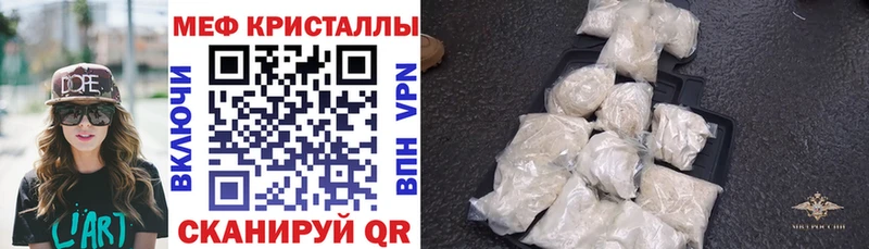 Мефедрон кристаллы  купить   Усть-Илимск 