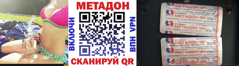 продажа наркотиков  Усть-Илимск  МЕТАДОН кристалл 