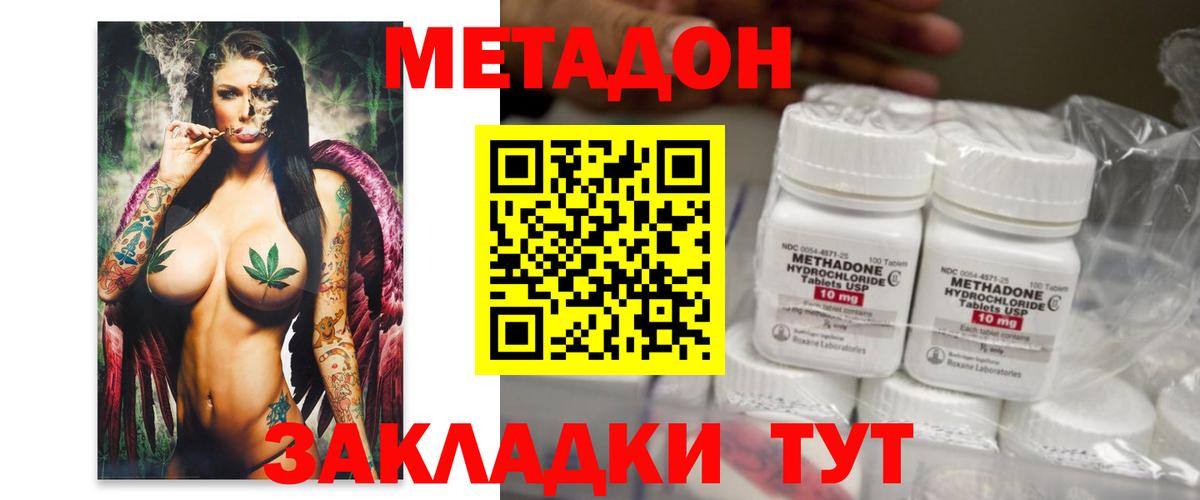 Codein  МАРИХУАНА  Вход с VPN  ТГК  ГАШИШ  Усть-Илимск  COCAIN  Мефедрон  