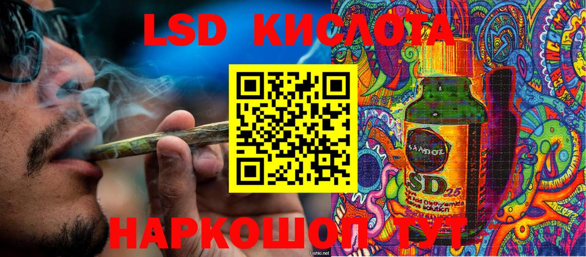 Марки N-bome 1,8мг  Усть-Илимск 