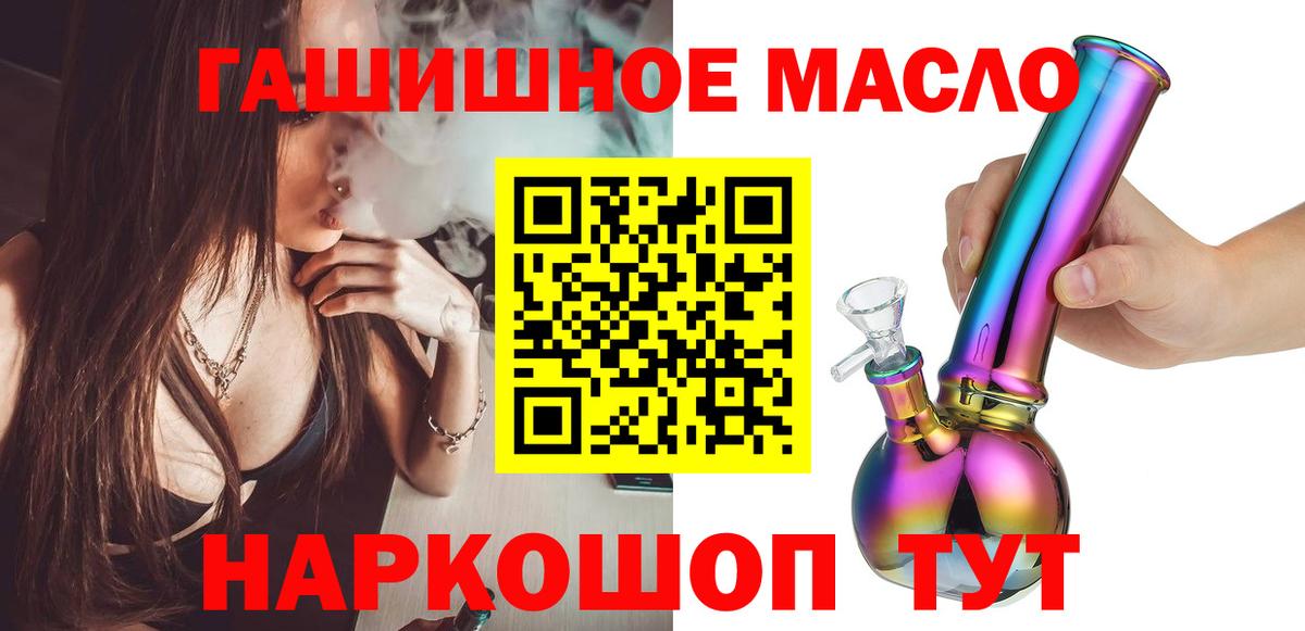 ТГК жижа Усть-Илимск