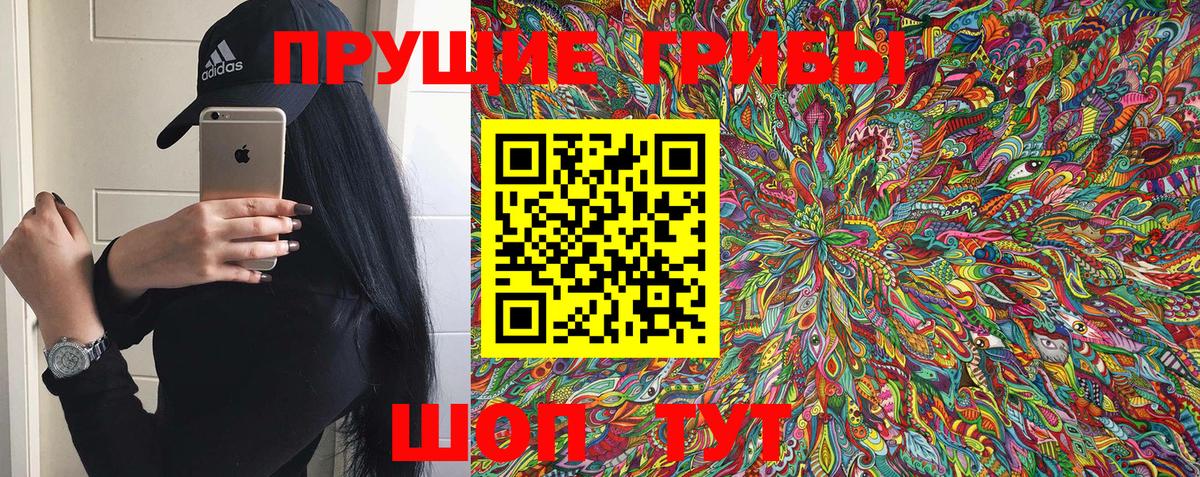 Галлюциногенные грибы Psilocybine cubensis  Усть-Илимск  Галлюциногенные грибы Magic Shrooms 