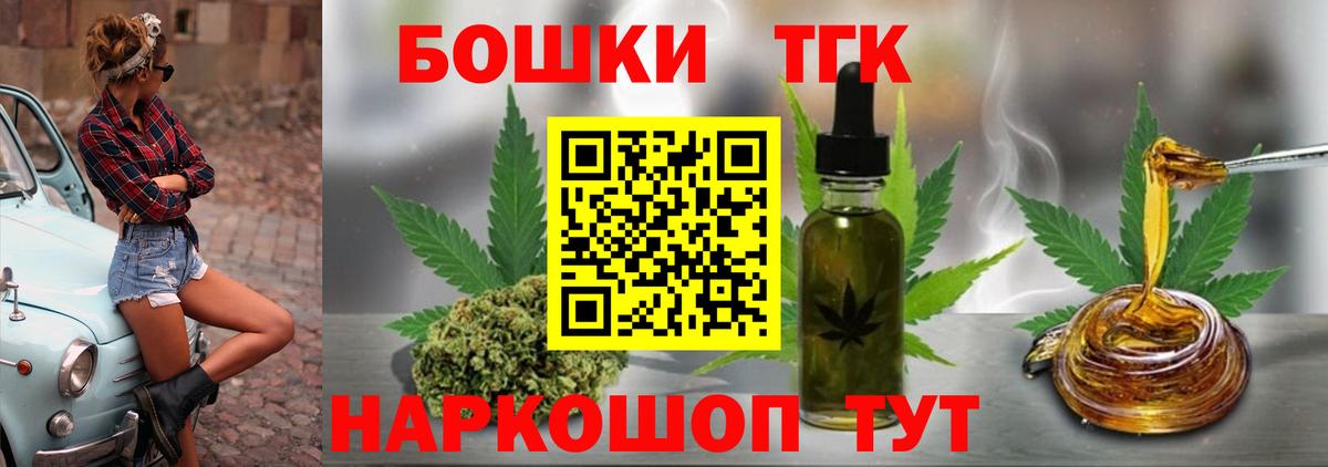 Бошки марихуана THC 21% Усть-Илимск