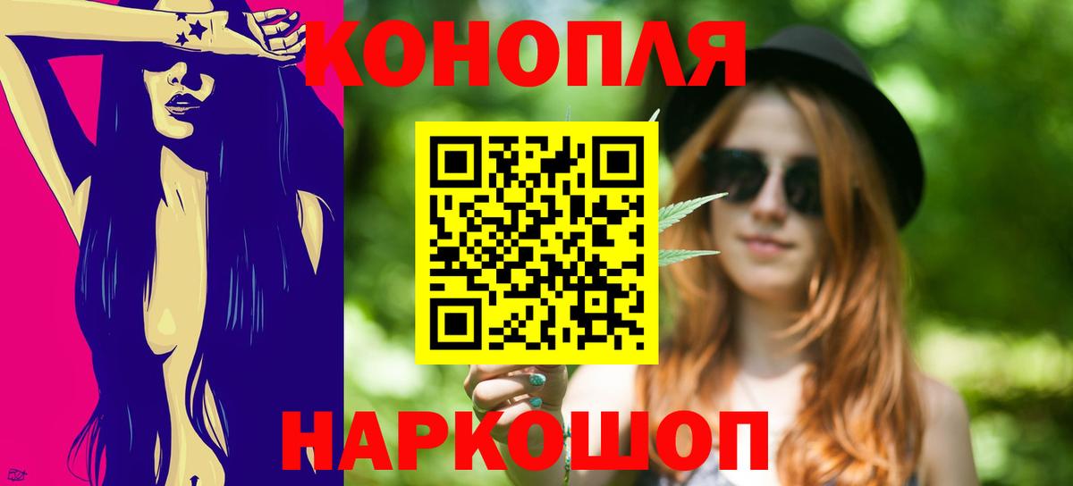 МАРИХУАНА LSD WEED  Шишки марихуана MAZAR  Вход с VPN  Усть-Илимск  Марихуана план 